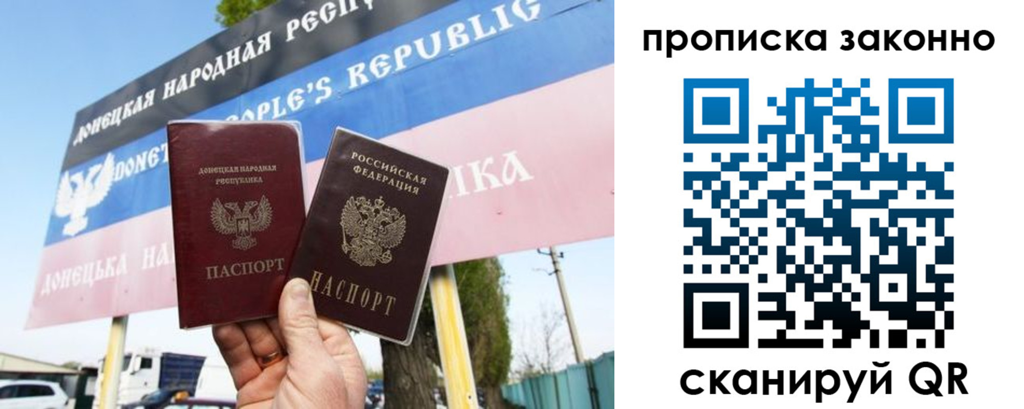временная регистрация надежно в Тимашёвске