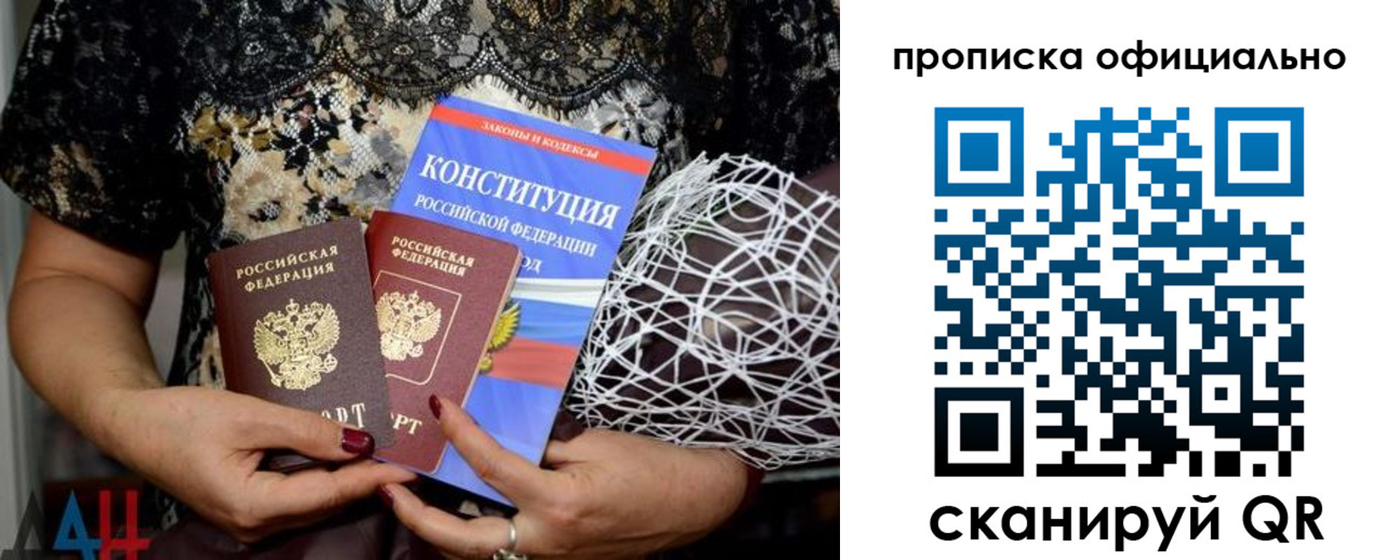 временная регистрация поиск в Тимашёвске